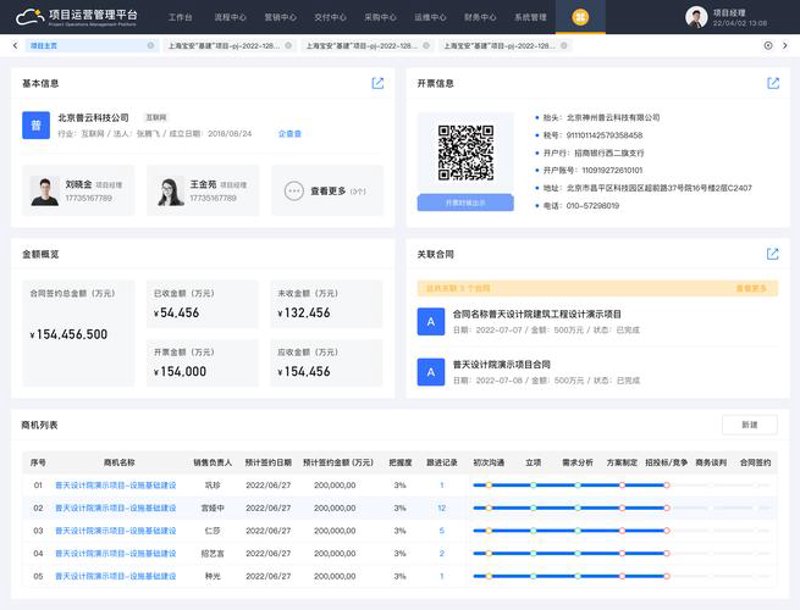 软件开发:构建数字化时代的桥梁