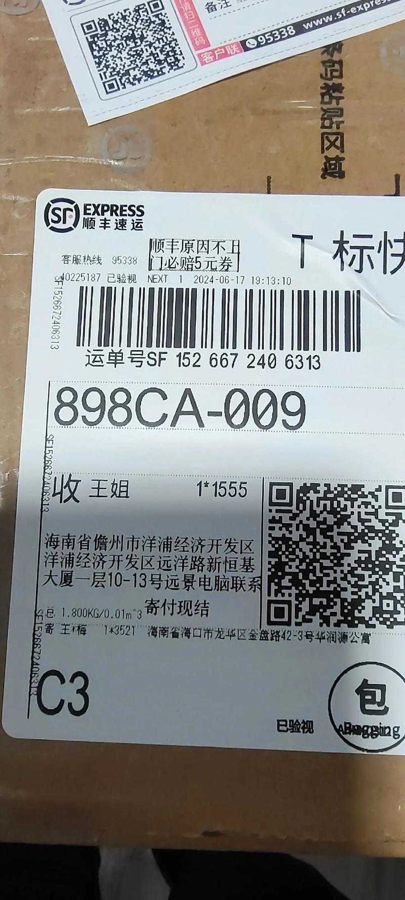 OA办公系统